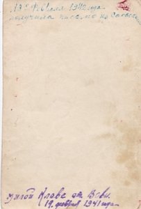 Майор РККА. БКЗ. ХХ лет РККА.+ орден. 21.2.1941 г.