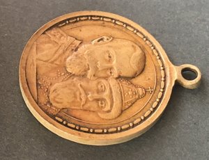 Медаль «300-летие Дома РОМАНОВЫХ»