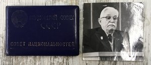 Депутатская корочка на Дважды ГСС  - Фёдорова А.Ф.