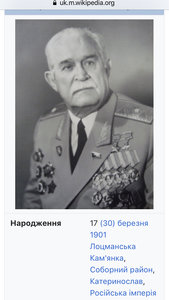 Депутатская корочка на Дважды ГСС  - Фёдорова А.Ф.