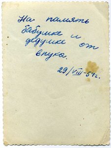 Курсанты/Фото