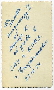 Курсанты/Фото