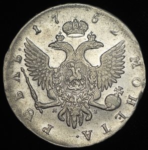 Рубль 1752 г.