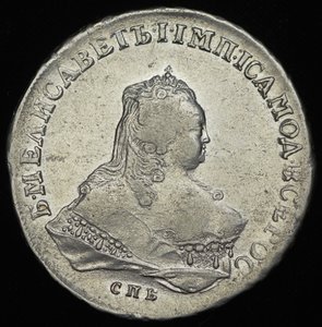 Рубль 1752 г.