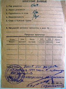 3 бз и отв. на Захарченко.