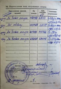 3 бз и отв. на Захарченко.