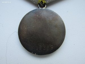 Комплект на капитана 3 ранга.