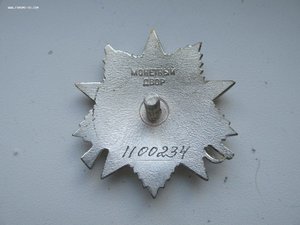 Комплект на капитана 3 ранга.