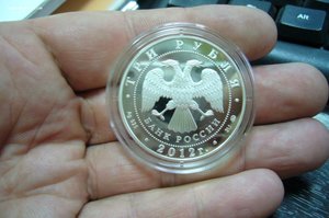 3 рубля серебро - 5 шт