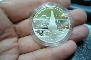 3 рубля серебро - 5 шт