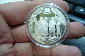 3 рубля серебро - 5 шт