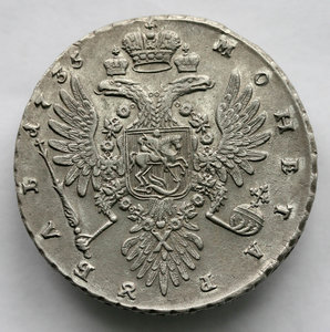 Рубль 1735