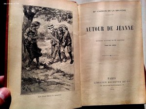 Книги для детей на французском языке 1914 год изд.