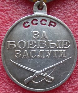 БЗ №3206775,п-ухо