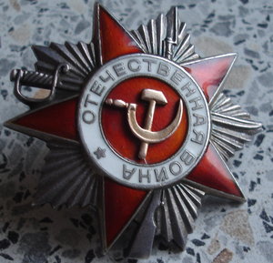 КЗ №517623 -ОВ 2ст №499896 -ОВ 2ст № 957417 (с документом)