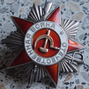 КЗ №517623 -ОВ 2ст №499896 -ОВ 2ст № 957417 (с документом)