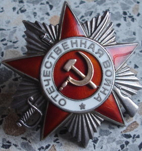 КЗ №517623 -ОВ 2ст №499896 -ОВ 2ст № 957417 (с документом)