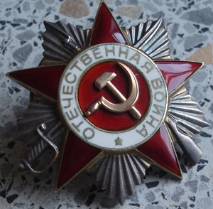 КЗ №517623 -ОВ 2ст №499896 -ОВ 2ст № 957417 (с документом)