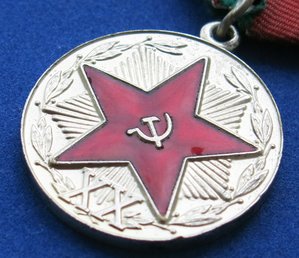 Выслуга КГБ X-XV-XX, отличное состояние