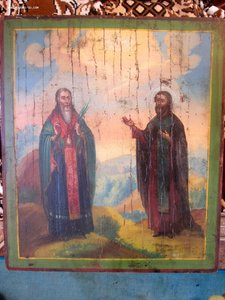 Красивая Икона Священномученики Власий и Христофор?. Не час