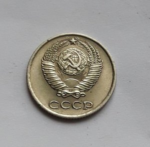 10 копеек 1958
