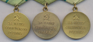 За оборону Ленинграда, именные.