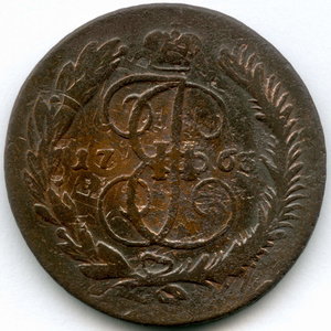 5 копеек 1763 ММ (перечекан с 10 копеек барабанов)