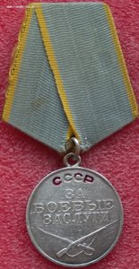БЗ №593633,УК,шофёр