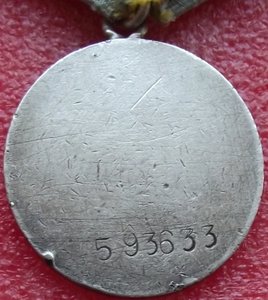 БЗ №593633,УК,шофёр