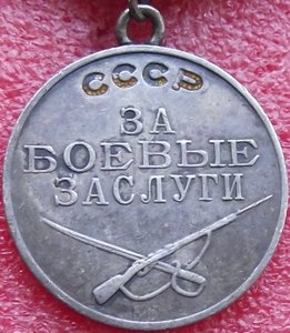 БЗ №762629,УК,старшина