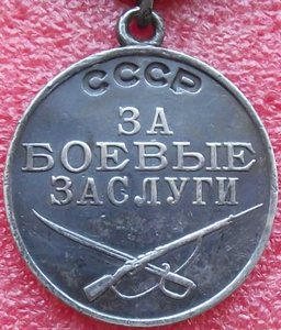 БЗ №872389,УК,шофёр