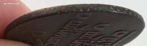 Грузия. Бисти. 1810 год. СОСТОЯНИЕ!!!