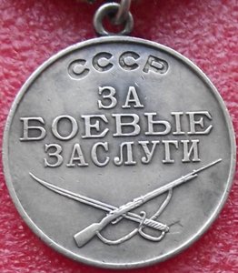 БЗ №1189039,УК,стрелок