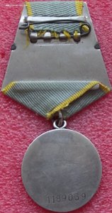 БЗ №1189039,УК,стрелок