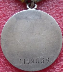 БЗ №1189039,УК,стрелок