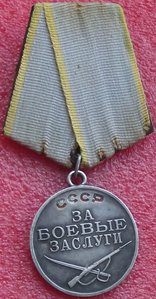 БЗ № 1659088,УК,сержант