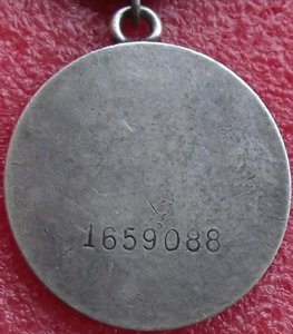 БЗ № 1659088,УК,сержант
