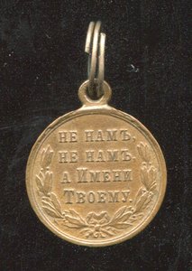 РТВ 1877-1878 г.г.