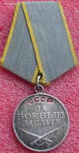 БЗ № 2032910,УК,ст.техник-лейтенант,ПВ НКВД