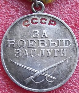 БЗ № 2032910,УК,ст.техник-лейтенант,ПВ НКВД