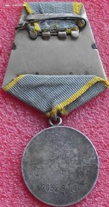 БЗ № 2032910,УК,ст.техник-лейтенант,ПВ НКВД