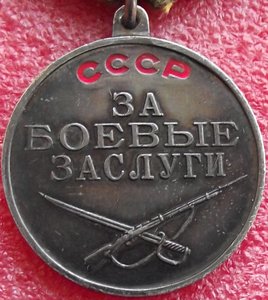 БЗ №2623908,УК,майор,ВМБ ЧФ