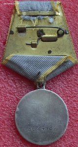 БЗ № 2624432,УК,женщина,мл.лейт.м/с,ВВС ЧФ