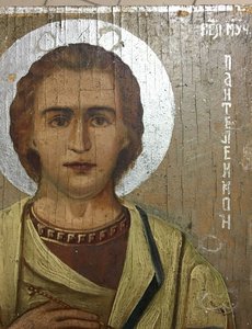 Икона "Пантелеймон Целитель". Аналой.
