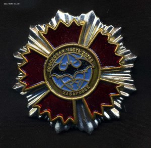 Хабаровск в/ч 20766., ГРУ