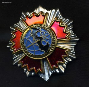 Хабаровск в/ч 52837., ГРУ