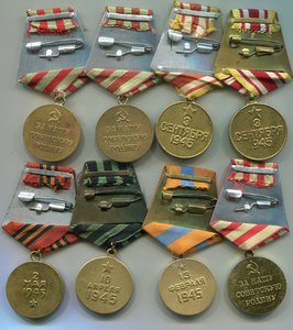 Солянка военных медалей