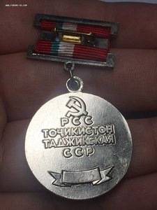 Заслуженный Работник Культуры Таджикская ССР