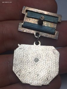 Заслуженный Парашютист-Испытатель СССР