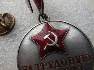 Трудовая Доблесть № 2... Треуголка
